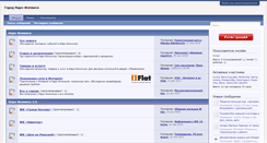 Desktop Screenshot of naro-fominsk.ru