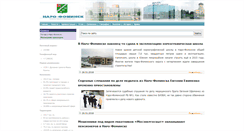 Desktop Screenshot of naro-fominsk.net