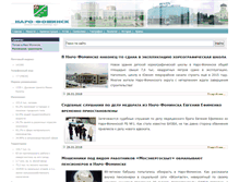 Tablet Screenshot of naro-fominsk.net